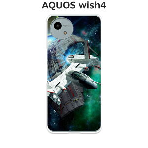 AQUOS wish4 SH-52E / AQUOS wish4 A402SH / AQUOS wish4 SH-M27 ���� �P�[�X/�J�o�[ �yG-TYPE�z�I�ׂ� �n�[�h�P�[�X �� �V���R���P�[�X���قǗǂ��d����TPU �\�t�g�P�[�X �A�N�I�X�E�B�b�V��4 �X�}�z�P�[�X �g