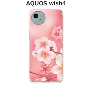 AQUOS wish4 SH-52E / AQUOS wish4 A402SH / AQUOS wish4 SH-M27 ���� �P�[�X/�J�o�[ �y�t��z�I�ׂ� �n�[�h�P�[�X �� �V���R���P�[�X���قǗǂ��d����TPU �\�t�g�P�[�X �A�N�I�X�E�B�b�V��4 �X�}�z�P�[�X �g