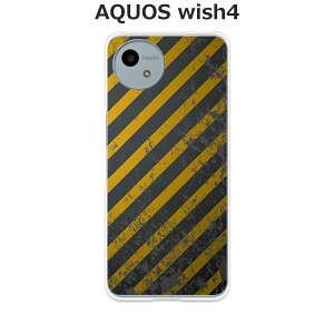 AQUOS wish4 SH-52E / AQUOS wish4 A402SH / AQUOS wish4 SH-M27  P[X/Jo[ yKEEPOUTzIׂ n[hP[X  VRP[XقǗǂdTPU \tgP[X ANIXEBbV4 X}zP[X g