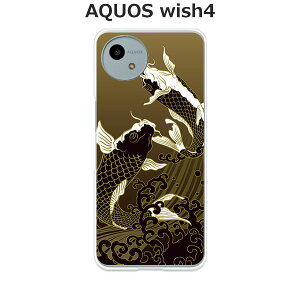 AQUOS wish4 SH-52E / AQUOS wish4 A402SH / AQUOS wish4 SH-M27  P[X/Jo[ yzIׂ n[hP[X  VRP[XقǗǂdTPU \tgP[X ANIXEBbV4 X}zP[X g