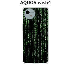 AQUOS wish4 SH-52E / AQUOS wish4 A402SH / AQUOS wish4 SH-M27 ���� �P�[�X/�J�o�[ �ymatheMATRIX Reloted�z�I�ׂ� �n�[�h�P�[�X �� �V���R���P�[�X���قǗǂ��d����TPU �\�t�g�P�[�X �A�N�I�X�E�B�b�V��4 �X�}�z