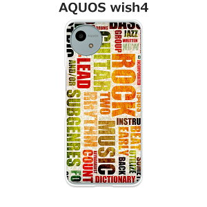 AQUOS wish4 SH-52E / AQUOS wish4 A402SH / AQUOS wish4 SH-M27 ���� �P�[�X/�J�o�[ �yPaper�z�I�ׂ� �n�[�h�P�[�X �� �V���R���P�[�X���قǗǂ��d����TPU �\�t�g�P�[�X �A�N�I�X�E�B�b�V��4 �X�}�z�P�[�X �g