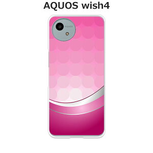 AQUOS wish4 SH-52E / AQUOS wish4 A402SH / AQUOS wish4 SH-M27  P[X/Jo[ yP.C dotzIׂ n[hP[X  VRP[XقǗǂdTPU \tgP[X ANIXEBbV4 X}zP[X g
