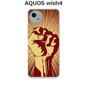 AQUOS wish4 SH-52E / AQUOS wish4 A402SH / AQUOS wish4 SH-M27  P[X/Jo[ yRevolution in my namezIׂ n[hP[X  VRP[XقǗǂdTPU \tgP[X ANIXEBbV4 X}