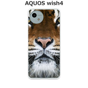 AQUOS wish4 SH-52E / AQUOS wish4 A402SH / AQUOS wish4 SH-M27  P[X/Jo[ yTIGERzIׂ n[hP[X  VRP[XقǗǂdTPU \tgP[X ANIXEBbV4 X}zP[X g