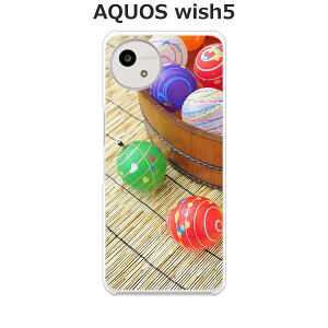 AQUOS wish5 SH-52F/wish5/SH-M32  P[X/Jo[ yDzIׂ n[hP[X  VRP[XقǗǂdTPU \tgP[X ANIXEBbV5 hR CoC yVoC 