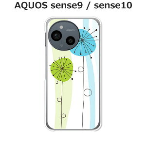 AQUOS sense9 SH-53E / SHG14 / A405SH / SH-M29  P[X/Jo[ yCutePOPzIׂ n[hP[X  VRP[XقǗǂdTPU \tgP[X ANIXZX9 SIMt[ X}zP[X gуJ