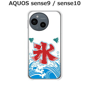 AQUOS sense9 / AQUOS sense10  P[X/Jo[ yĂ̕XzIׂ n[hP[X  VRP[XقǗǂdTPU \tgP[X ANIXZX10 ANIXZX9 SIMt[ X}zP[X 