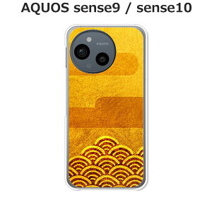 AQUOS sense9 SH-53E / SHG14 / A405SH / SH-M29  P[X/Jo[ yalzIׂ n[hP[X  VRP[XقǗǂdTPU \tgP[X ANIXZX9 SIMt[ X}zP[X g
