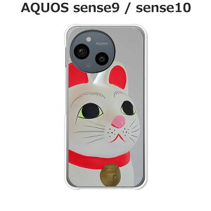 AQUOS sense9 / AQUOS sense10  P[X/Jo[ yLzIׂ n[hP[X  VRP[XقǗǂdTPU \tgP[X ANIXZX10 ANIXZX9 SIMt[ X}zP[X 