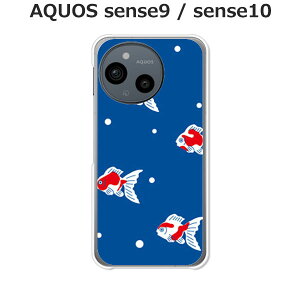AQUOS sense9 / AQUOS sense10  P[X/Jo[ yhbgzIׂ n[hP[X  VRP[XقǗǂdTPU \tgP[X ANIXZX10 ANIXZX9 SIMt[ X}zP[