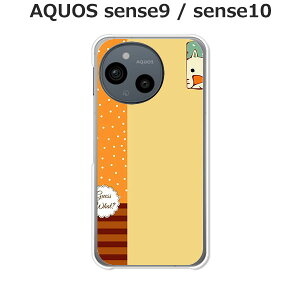 AQUOS sense9 / AQUOS sense10  P[X/Jo[ yWhatHzIׂ n[hP[X  VRP[XقǗǂdTPU \tgP[X ANIXZX10 ANIXZX9 SIMt[ X}zP[X g