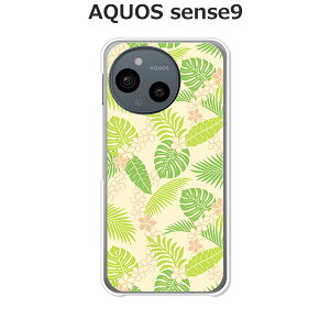AQUOS sense9 SH-53E / SHG14 / A405SH / SH-M29 共通 ケース/カバー 【南国】選べる ハードケース と シリコンケースよりほど良い硬さのTPU ソフトケース アクオスセンス9 SIMフリー スマホケース 携帯カバ