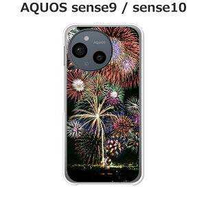AQUOS sense9 / AQUOS sense10  P[X/Jo[ yԉ΁FĂ̏IɁzIׂ n[hP[X  VRP[XقǗǂdTPU \tgP[X ANIXZX10 ANIXZX9 SIMt[ X