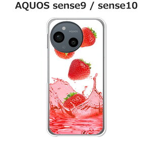 AQUOS sense9 / AQUOS sense10  P[X/Jo[ yXgx[W[XzIׂ n[hP[X  VRP[XقǗǂdTPU \tgP[X ANIXZX10 ANIXZX9 SIMt[ 