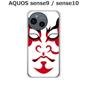 AQUOS sense9 / AQUOS sense10  P[X/Jo[ y̕zIׂ n[hP[X  VRP[XقǗǂdTPU \tgP[X ANIXZX10 ANIXZX9 SIMt[ X}zP[X 
