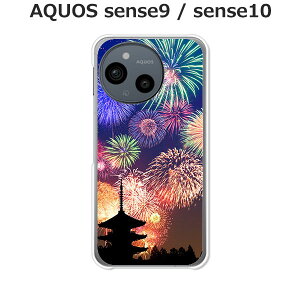 AQUOS sense9 / AQUOS sense10  P[X/Jo[ yԉ΁FĂ̎zIׂ n[hP[X  VRP[XقǗǂdTPU \tgP[X ANIXZX10 ANIXZX9 SIMt[ X}zP