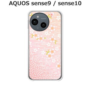 AQUOS sense9 / AQUOS sense10  P[X/Jo[ yzIׂ n[hP[X  VRP[XقǗǂdTPU \tgP[X ANIXZX10 ANIXZX9 SIMt[ X}zP[X
