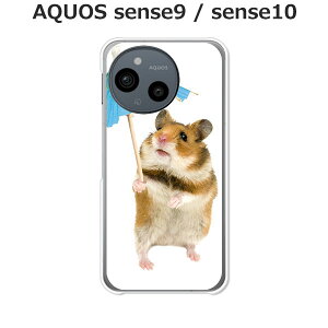 AQUOS sense9 / AQUOS sense10  P[X/Jo[ ynX^[ zIׂ n[hP[X  VRP[XقǗǂdTPU \tgP[X ANIXZX10 ANIXZX9 SIMt[ X}zP