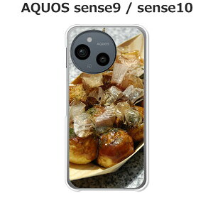AQUOS sense9 / AQUOS sense10  P[X/Jo[ yĂĂzIׂ n[hP[X  VRP[XقǗǂdTPU \tgP[X ANIXZX10 ANIXZX9 SIMt[ X}z