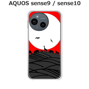 AQUOS sense9 / AQUOS sense10  P[X/Jo[ yCmVJ`EzIׂ n[hP[X  VRP[XقǗǂdTPU \tgP[X ANIXZX10 ANIXZX9 SIMt[ X}z