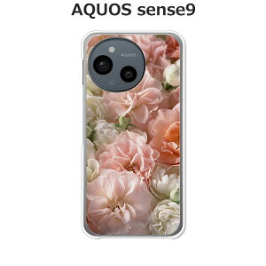 AQUOS sense9 SH-53E / SHG14 / A405SH / SH-M29 共通 ケース/カバー 【BEAUTYフラワー】選べる ハードケース と シリコンケースよりほど良い硬さのTPU ソフトケース アクオスセンス9 SIMフリー スマホケース