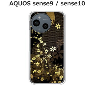 AQUOS sense9 SH-53E / SHG14 / A405SH / SH-M29  P[X/Jo[ yUzIׂ n[hP[X  VRP[XقǗǂdTPU \tgP[X ANIXZX9 SIMt[ X}zP[X g
