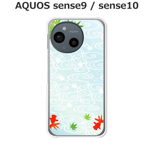 AQUOS sense9 / AQUOS sense10 ���� �P�[�X/�J�o�[ �y�����������z�I�ׂ� �n�[�h�P�[�X �� �V���R���P�[�X���قǗǂ��d����TPU �\�t�g�P�[�X �A�N�I�X�Z���X10 �A�N�I�X�Z���X9 SIM�t���[ �X�}�z�P�[