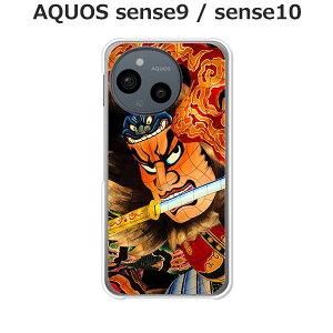 AQUOS sense9 / AQUOS sense10 ���� �P�[�X/�J�o�[ �y�˂Ԃ��z�I�ׂ� �n�[�h�P�[�X �� �V���R���P�[�X���قǗǂ��d����TPU �\�t�g�P�[�X �A�N�I�X�Z���X10 �A�N�I�X�Z���X9 SIM�t���[ �X�}�z�P�[�X 