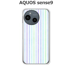 AQUOS sense9 SH-53E / SHG14 / A405SH / SH-M29 共通 ケース/カバー 【Sストライプ】選べる ハードケース と シリコンケースよりほど良い硬さのTPU ソフトケース アクオスセンス9 SIMフリー スマホケース