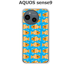 AQUOS sense9 SH-53E / SHG14 / A405SH / SH-M29 共通 ケース/カバー 【さかなドット】選べる ハードケース と シリコンケースよりほど良い硬さのTPU ソフトケース アクオスセンス9 SIMフリー スマホケース