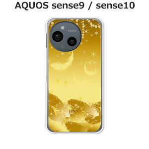AQUOS sense9 / AQUOS sense10 ���� �P�[�X/�J�o�[ �y�Z���t�B�b�N�t�F�U�[�z�I�ׂ� �n�[�h�P�[�X �� �V���R���P�[�X���قǗǂ��d����TPU �\�t�g�P�[�X �A�N�I�X�Z���X10 �A�N�I�X�Z���X9 SIM�t���[ 