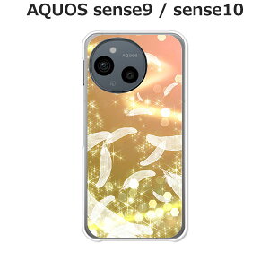 AQUOS sense9 / AQUOS sense10  P[X/Jo[ yVg̉HzIׂ n[hP[X  VRP[XقǗǂdTPU \tgP[X ANIXZX10 ANIXZX9 SIMt[ X}zP[X