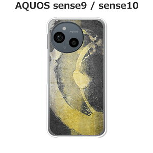 AQUOS sense9 / AQUOS sense10  P[X/Jo[ yMzIׂ n[hP[X  VRP[XقǗǂdTPU \tgP[X ANIXZX10 ANIXZX9 SIMt[ X}zP[X