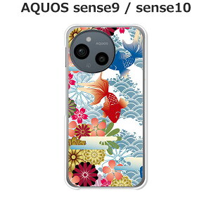 AQUOS sense9 / AQUOS sense10  P[X/Jo[ yzIׂ n[hP[X  VRP[XقǗǂdTPU \tgP[X ANIXZX10 ANIXZX9 SIMt[ X}zP[X g