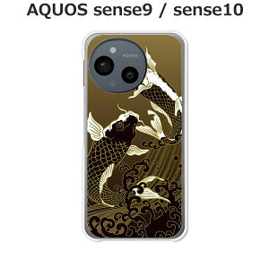 AQUOS sense9 / AQUOS sense10  P[X/Jo[ yzIׂ n[hP[X  VRP[XقǗǂdTPU \tgP[X ANIXZX10 ANIXZX9 SIMt[ X}zP[X g