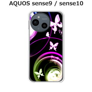 AQUOS sense9 / AQUOS sense10  P[X/Jo[ yzzIׂ n[hP[X  VRP[XقǗǂdTPU \tgP[X ANIXZX10 ANIXZX9 SIMt[ X}zP[X g