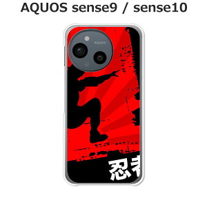 AQUOS sense9 / AQUOS sense10 ���� �P�[�X/�J�o�[ �y�E�ҁz�I�ׂ� �n�[�h�P�[�X �� �V���R���P�[�X���قǗǂ��d����TPU �\�t�g�P�[�X �A�N�I�X�Z���X10 �A�N�I�X�Z���X9 SIM�t���[ �X�}�z�P�[�X �g