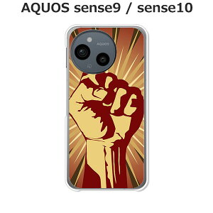 AQUOS sense9 / AQUOS sense10 ���� �P�[�X/�J�o�[ �yRevolution in my name�z�I�ׂ� �n�[�h�P�[�X �� �V���R���P�[�X���قǗǂ��d����TPU �\�t�g�P�[�X �A�N�I�X�Z���X10 �A�N�I�X�Z���X9 SIM�t���[ �X�}�z
