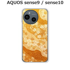 AQUOS sense9 / AQUOS sense10  P[X/Jo[ yP߁zIׂ n[hP[X  VRP[XقǗǂdTPU \tgP[X ANIXZX10 ANIXZX9 SIMt[ X}zP[X 