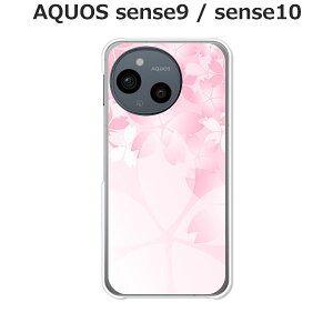 AQUOS sense9 / AQUOS sense10  P[X/Jo[ y炭zIׂ n[hP[X  VRP[XقǗǂdTPU \tgP[X ANIXZX10 ANIXZX9 SIMt[ X}zP[X 