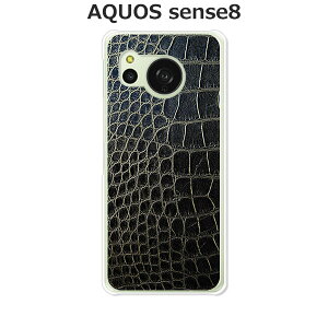 AQUOS sense8 SH-54D / SHG11 / SH-M26 ���� �J�o�[/�P�[�X �V���R���P�[�X�����R�V������S�~�����ɂ���TPU�J�o�[ �yCrocodile TPU�\�t�g�P�[�X�z�A�N�I�X�Z���X8 AQUOS�Z���X8 �X�}�z�P�[�X �g�уP�[�X