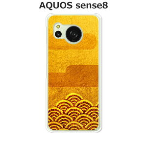 AQUOS sense8 SH-54D / SHG11 / SH-M26 ���� �P�[�X/�J�o�[ �y��a��l �N���A�P�[�X�f�ށz�A�N�I�X�Z���X8 AQUOS�Z���X8 �X�}�z�P�[�X �g�уP�[�X �g�уJ�o�[