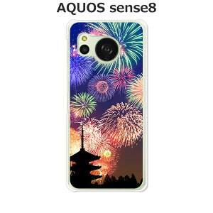 AQUOS sense8 SH-54D / SHG11 / SH-M26  Jo[/P[X VRP[XRVS~ɂTPUJo[ yԉ΁FĂ̎ TPU\tgP[XzANIXZX8 AQUOSZX8 X}zP[X g