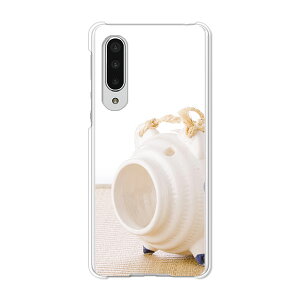 AQUOS zero5G basic DX SHG02 / A002SH  P[X/Jo[ y NAP[XfށzAquosZero5gbasicDXshg02Jo[ a002sh ANIX[5Gbasic n[hP[X X}zP[XgуJo[