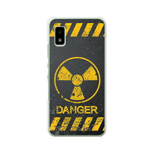 AQUOS wish / wish2 (SH-51C/SHG06/A103SH/A104SH/A204SH/SH-M20) Jo[/P[X VRP[XRVS~ɂTPUJo[ yCalm Like A Bomb TPU\tgP[XzX}zP[X gуP[X