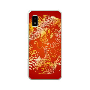 AQUOS wish / wish2 (SH-51C/SHG06/A103SH/A104SH/A204SH/SH-M20)���� �P�[�X/�J�o�[ �yD-H �N���A�P�[�X�f�ށz�X�}�z�P�[�X �g�уP�[�X