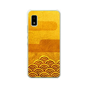 AQUOS wish / wish2 (SH-51C/SHG06/A103SH/A104SH/A204SH/SH-M20)���� �J�o�[/�P�[�X �V���R���P�[�X�����R�V������S�~�����ɂ���TPU�J�o�[ �y��a��l TPU�\�t�g�P�[�X�z�X�}�z�P�[�X �g�уP�[�X