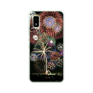 AQUOS wish / wish2 (SH-51C/SHG06/A103SH/A104SH/A204SH/SH-M20)���� �J�o�[/�P�[�X �V���R���P�[�X�����R�V������S�~�����ɂ���TPU�J�o�[ �y�ԉ΁F�Ă̏I���� TPU�\�t�g�P�[�X�z�X�}�z�P�[�X �g�уP�[