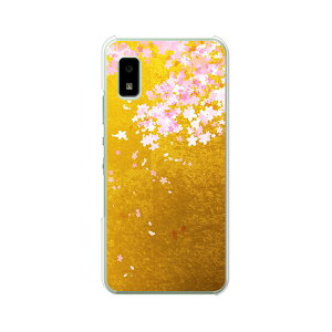 AQUOS wish / wish2 (SH-51C/SHG06/A103SH/A104SH/A204SH/SH-M20)���� �J�o�[/�P�[�X �V���R���P�[�X�����R�V������S�~�����ɂ���TPU�J�o�[ �y�V�t���F�� TPU�\�t�g�P�[�X�z�X�}�z�P�[�X �g�уP�[�X